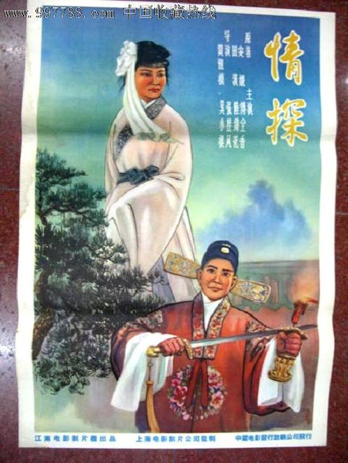 办假的中级职称证